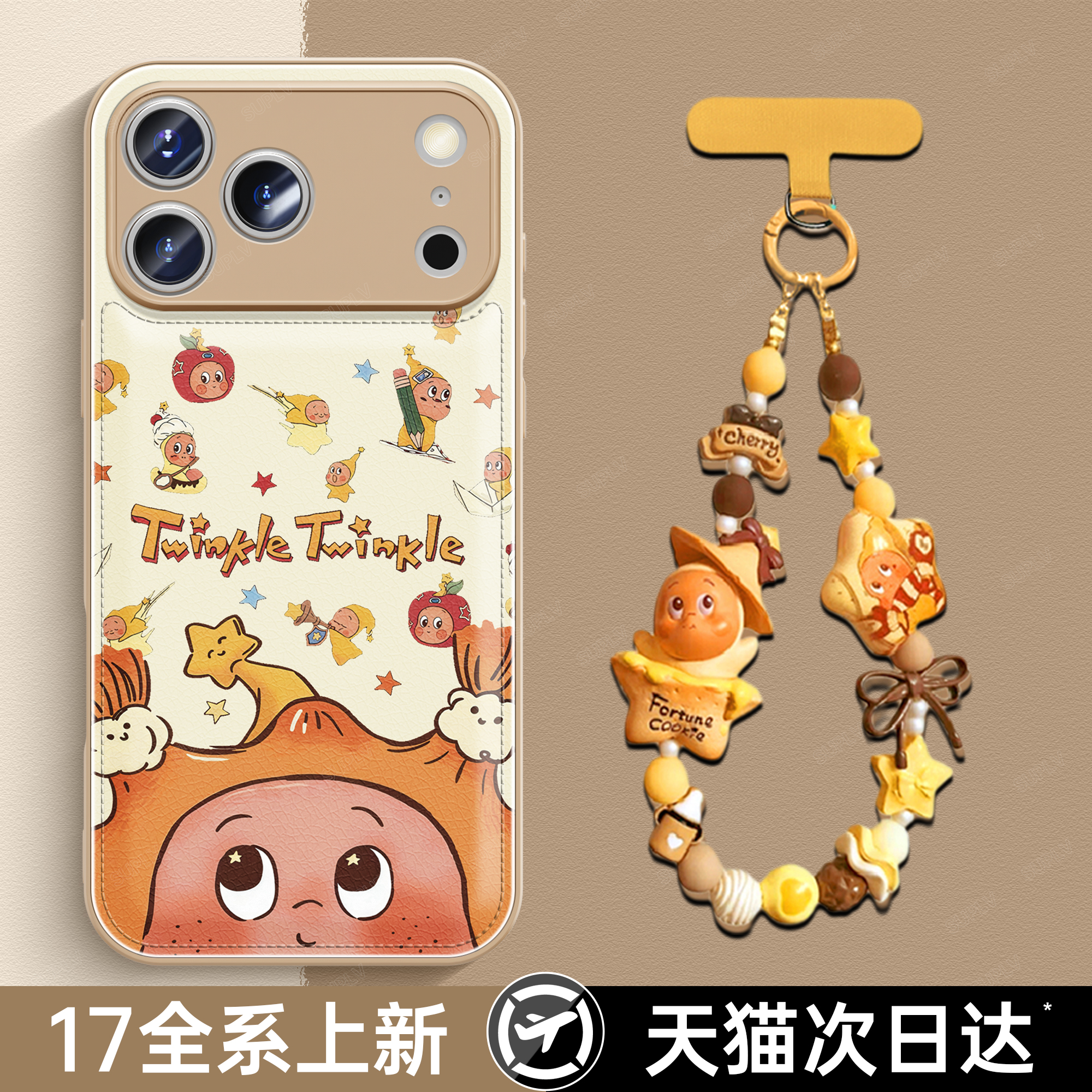 潮流精品，品质保证