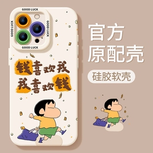 女iphone16promax小众高级感15plus适合夏天14超好看13不会撞壳12可爱软11防摔保护套BC 适用苹果16手机壳新款