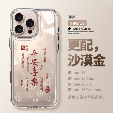 适用苹果16手机壳新款女iphone16promax小众高级感15plus带手链14pro超好看13透明12硅胶软壳11防摔保护套石