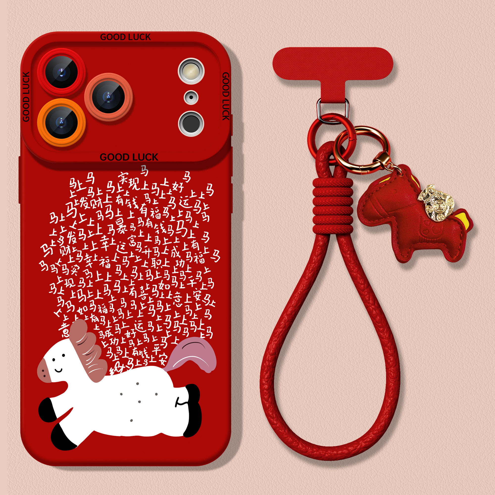 适用于iPhone17新年款手机壳17proMax高级感红色苹果16pro硅胶15马上如意14全包镜头13按键12防摔保护套淇东,3C数码配件,手机保护套/壳,淘宝优惠券,粉丝福利购,淘宝优惠卷