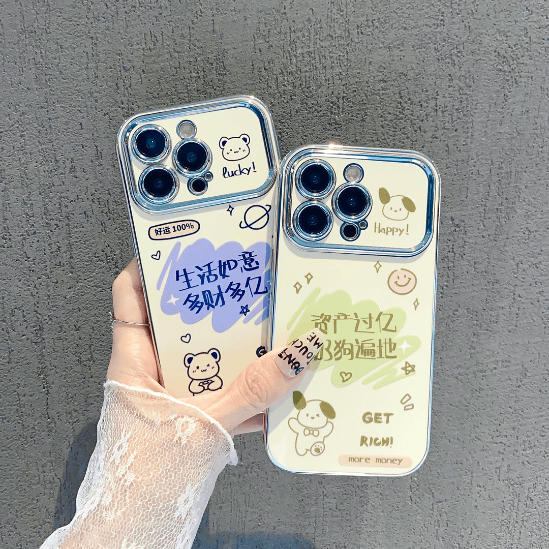 【资产过亿奶狗遍地苹果手机壳】