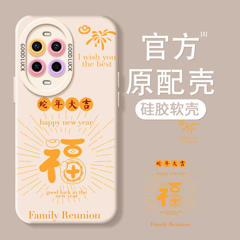 适用华为nova13新款手机壳13Pro蛇年nova7小众高级感11ultra超薄10全包镜头12活力版软硅胶9SE防摔保护套浩