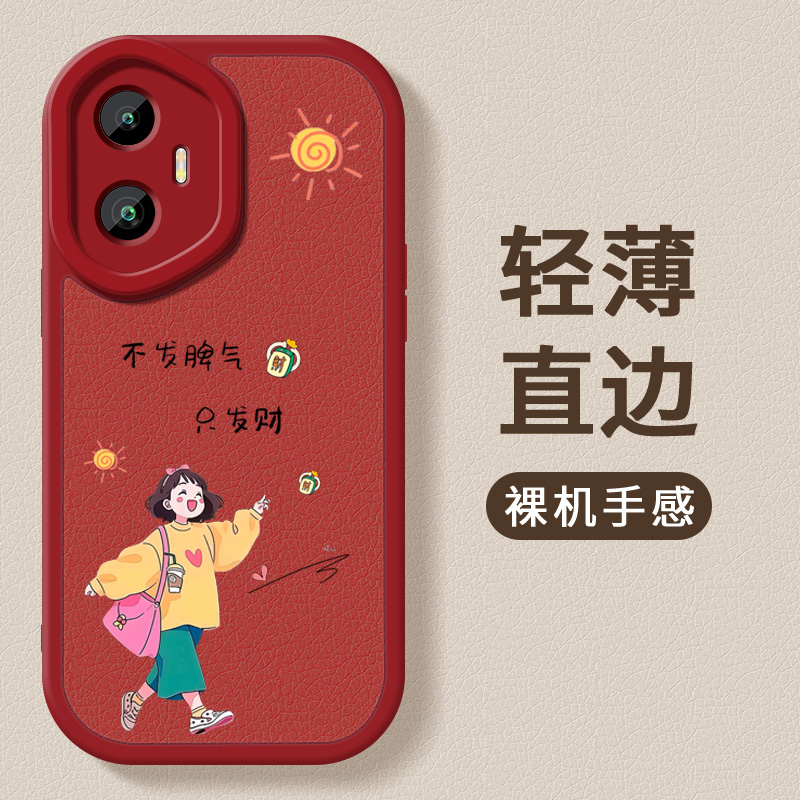 亲肤小羊皮蛇年手机壳