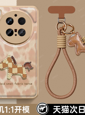 适用VIVOX300pro手机壳X200新款X100高级感X90硅胶Y100镜头保护S30promini带手绳S20秋冬皮质S19/18保护套央