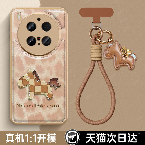 适用VIVO秋冬皮质带手绳手机壳