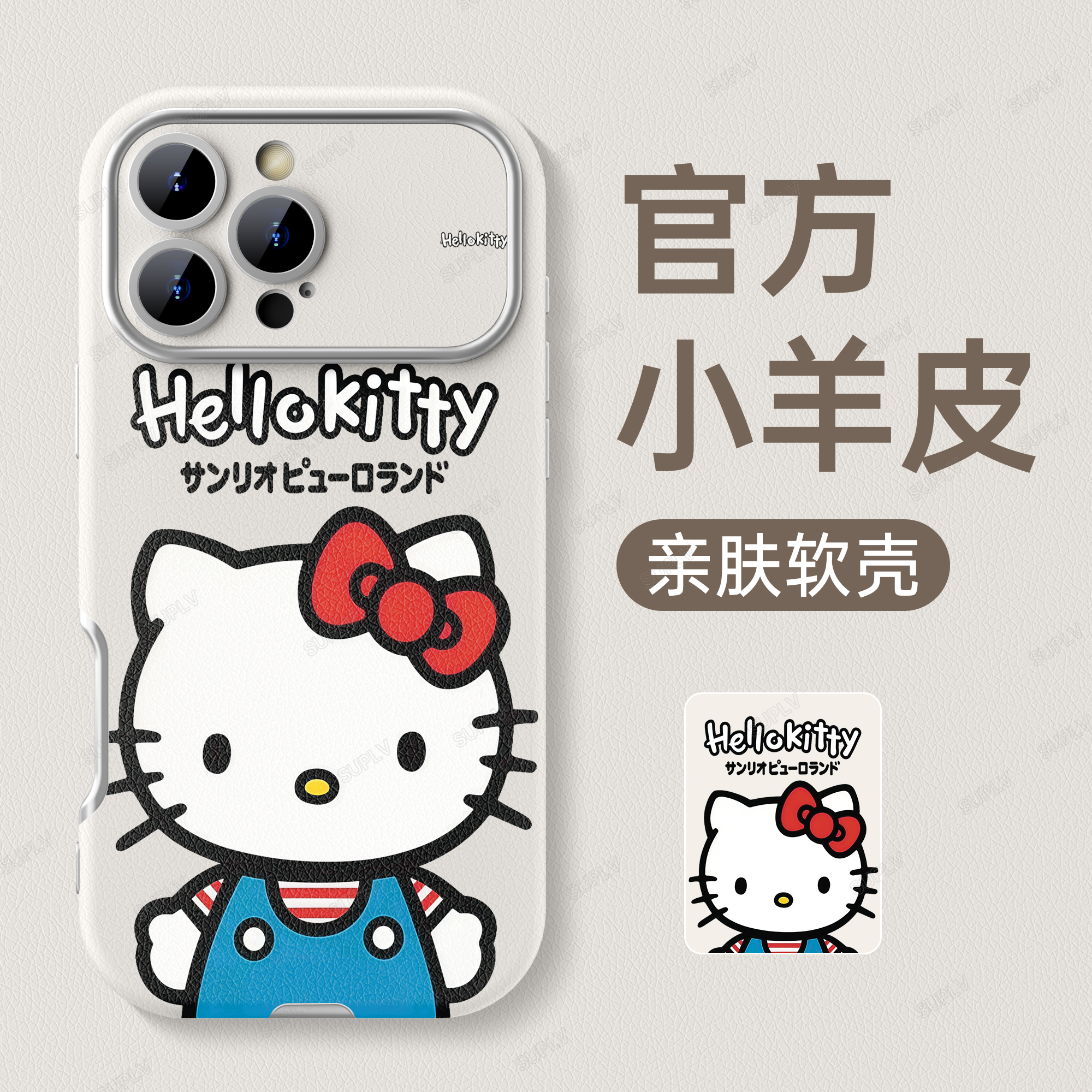 潮流精品，品质保证