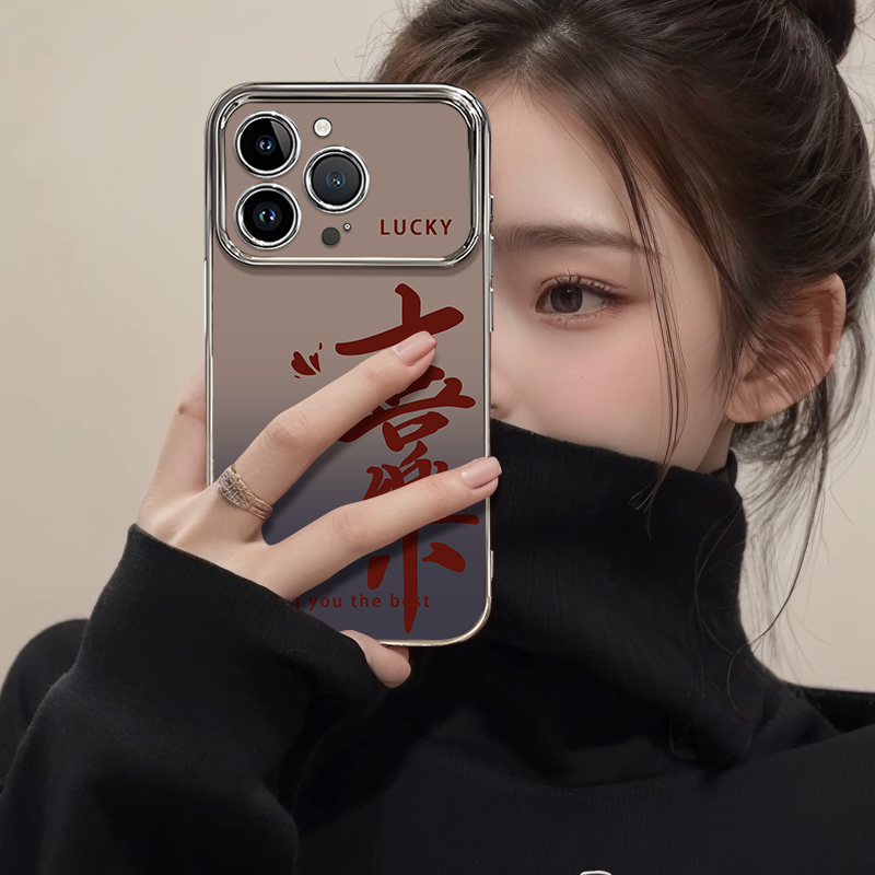 【2年质保】新年爆款手机壳