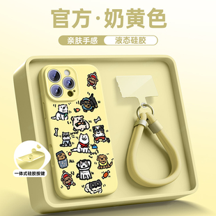 15plus液态硅胶14镜头全包13磁吸2防摔BC 相机按键一体保护套 适用苹果16手机壳带挂绳iphone16promax新款