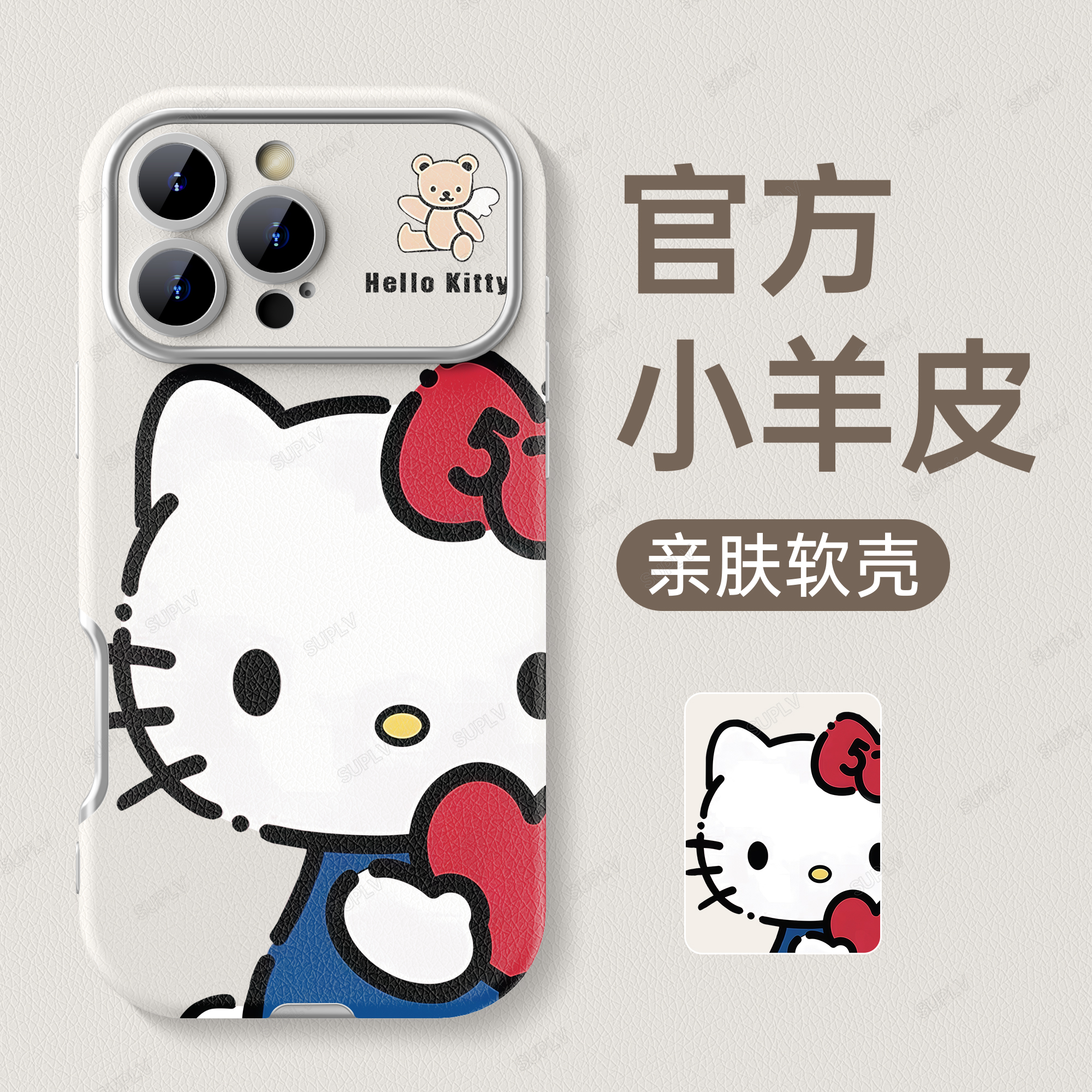 【轻奢小羊皮】适用苹果手机壳