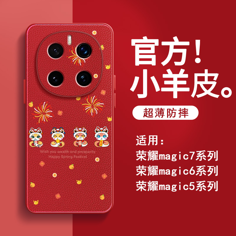 【亲肤手感】烟花手机壳