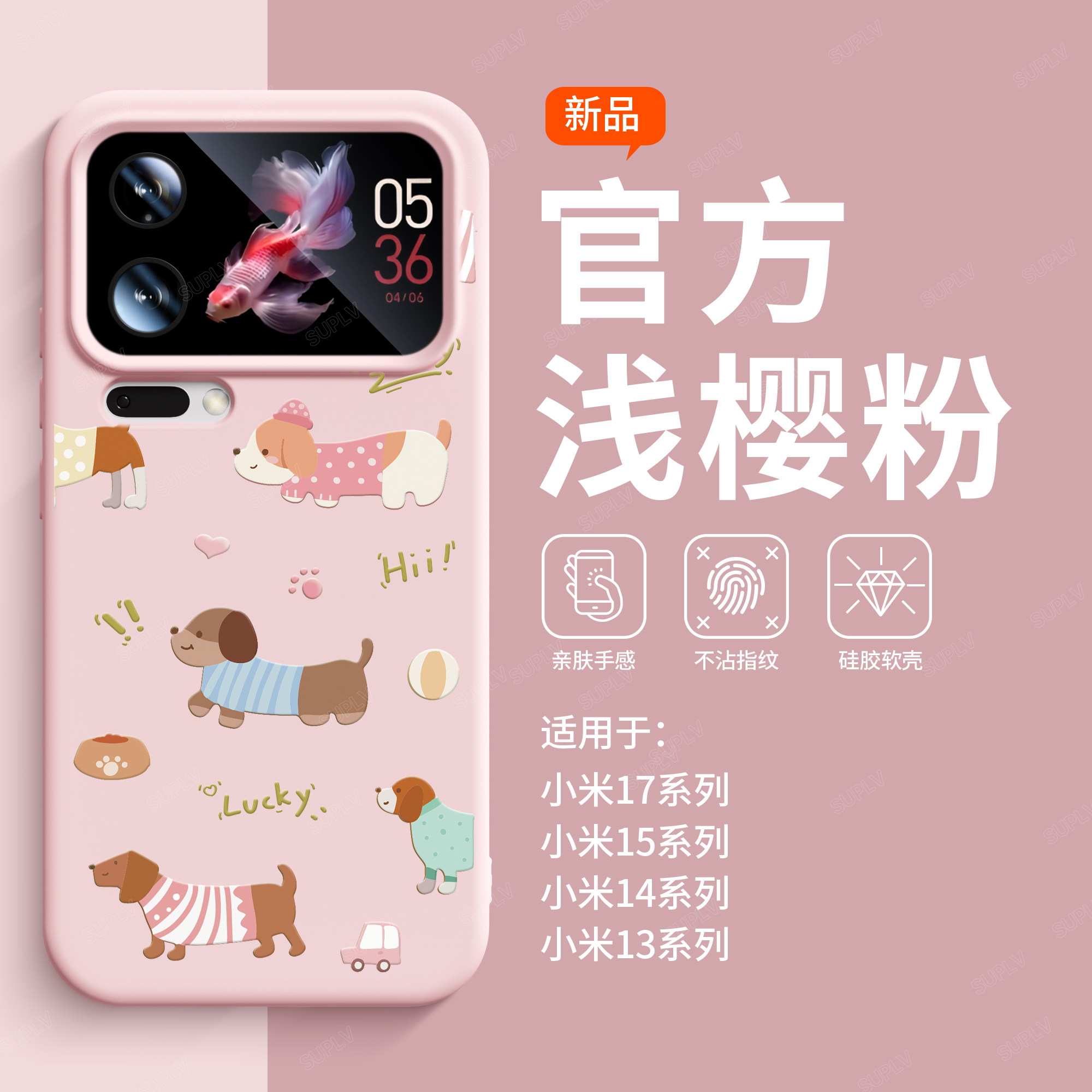 潮流精品，品质保证