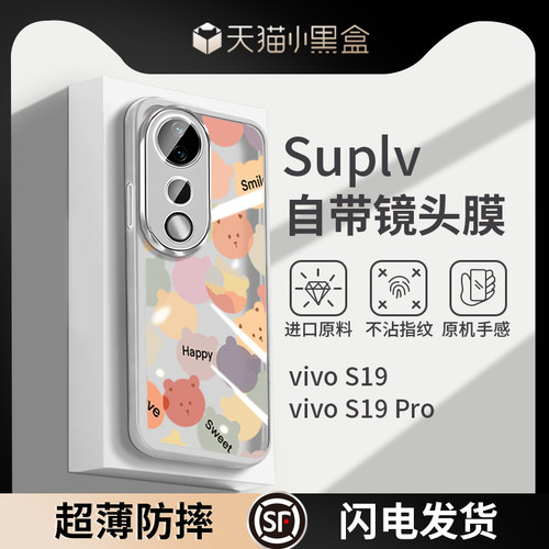 【小红书爆款！】彩色爱心手机壳