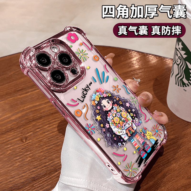 【天猫优选】自带气囊防摔手机壳