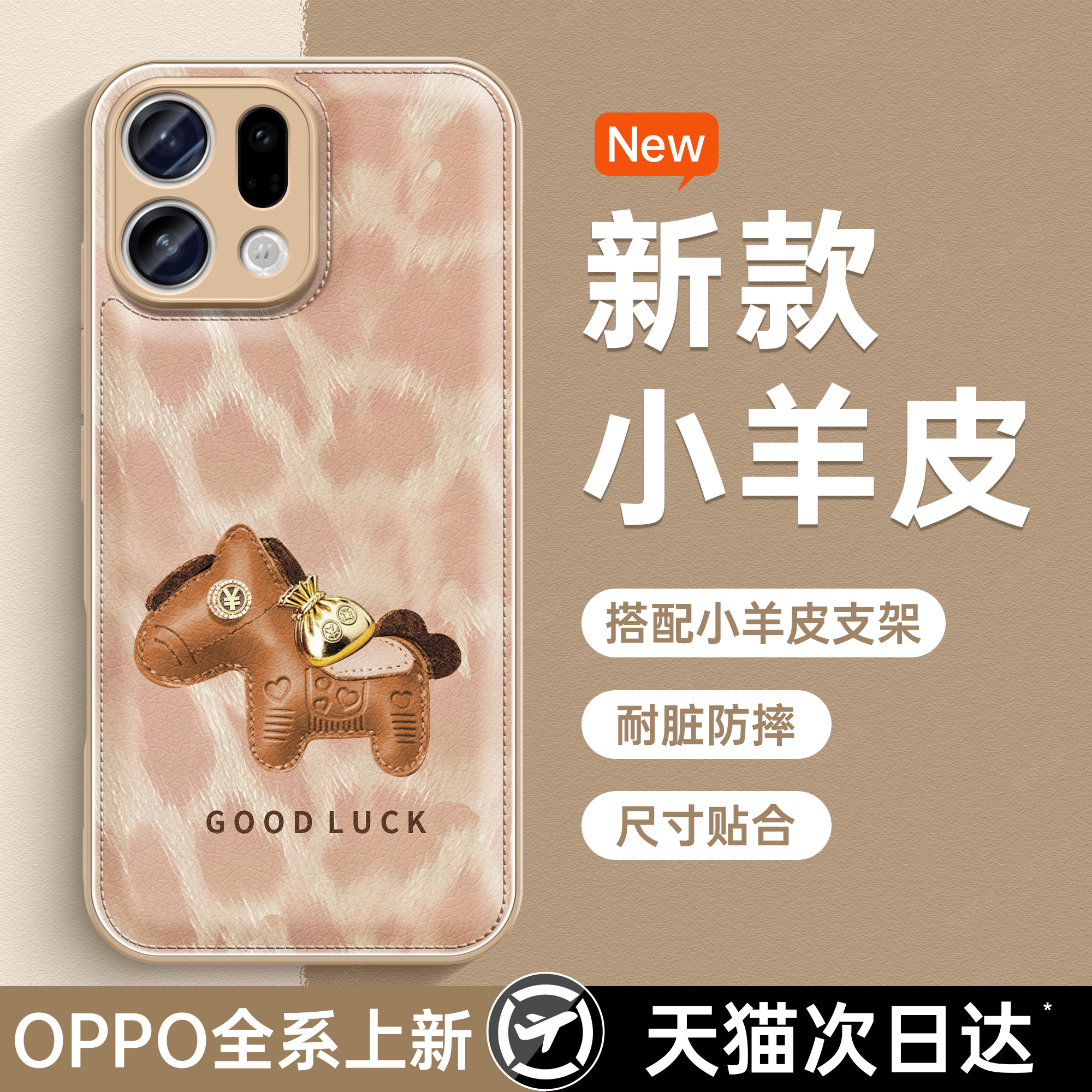 适用OPPOFindX9手机壳女新款OPPOFindX9Pro高级感小众FindX8Pro可爱oppo镜头全包FindX8s防摔保护套外壳豪