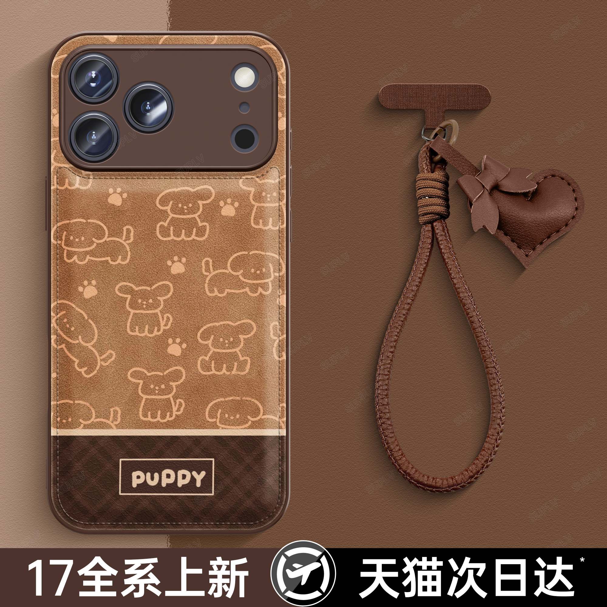 潮流精品，品质保证