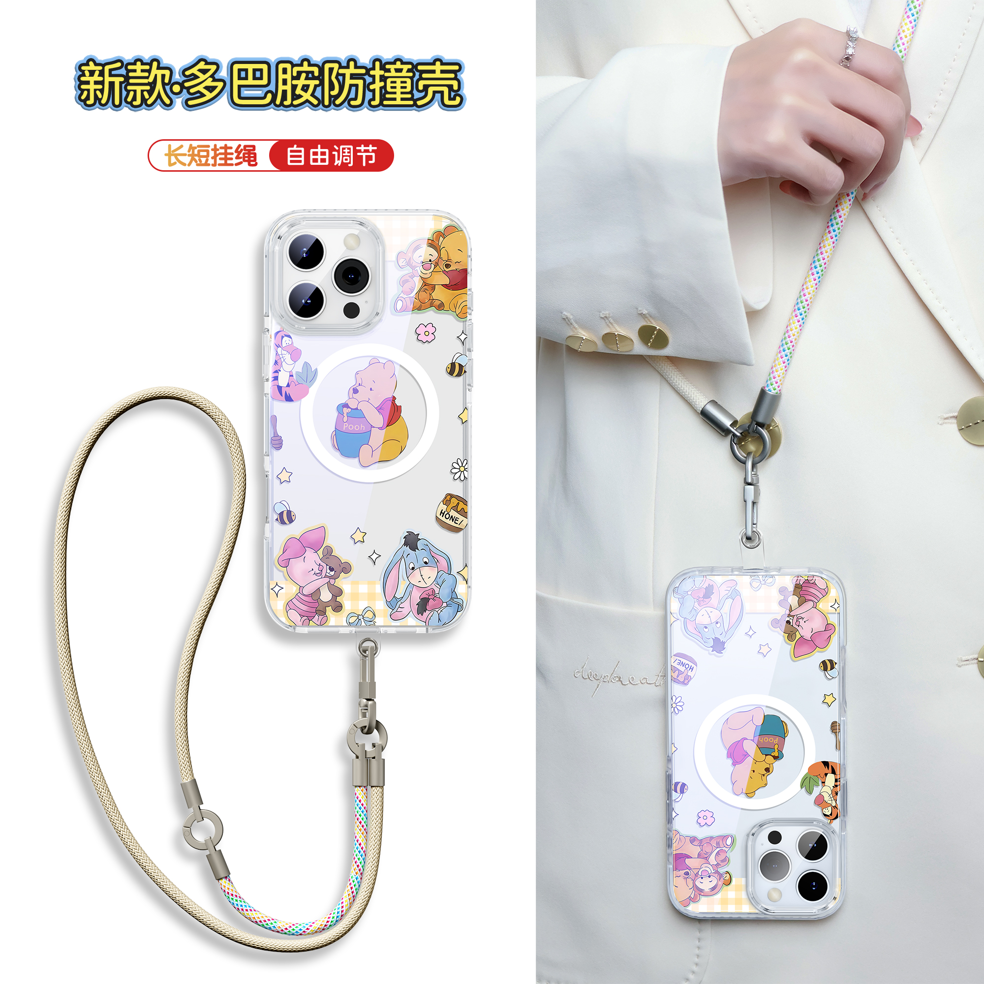 适用苹果16透明手机壳iphone13高级感可爱维尼16新款15带斜挎绳手链硅胶保护套promax官方pro女款边框后硬壳Y