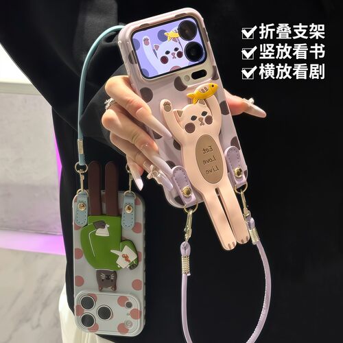 【情侣款支架】挂绳苹果手机壳