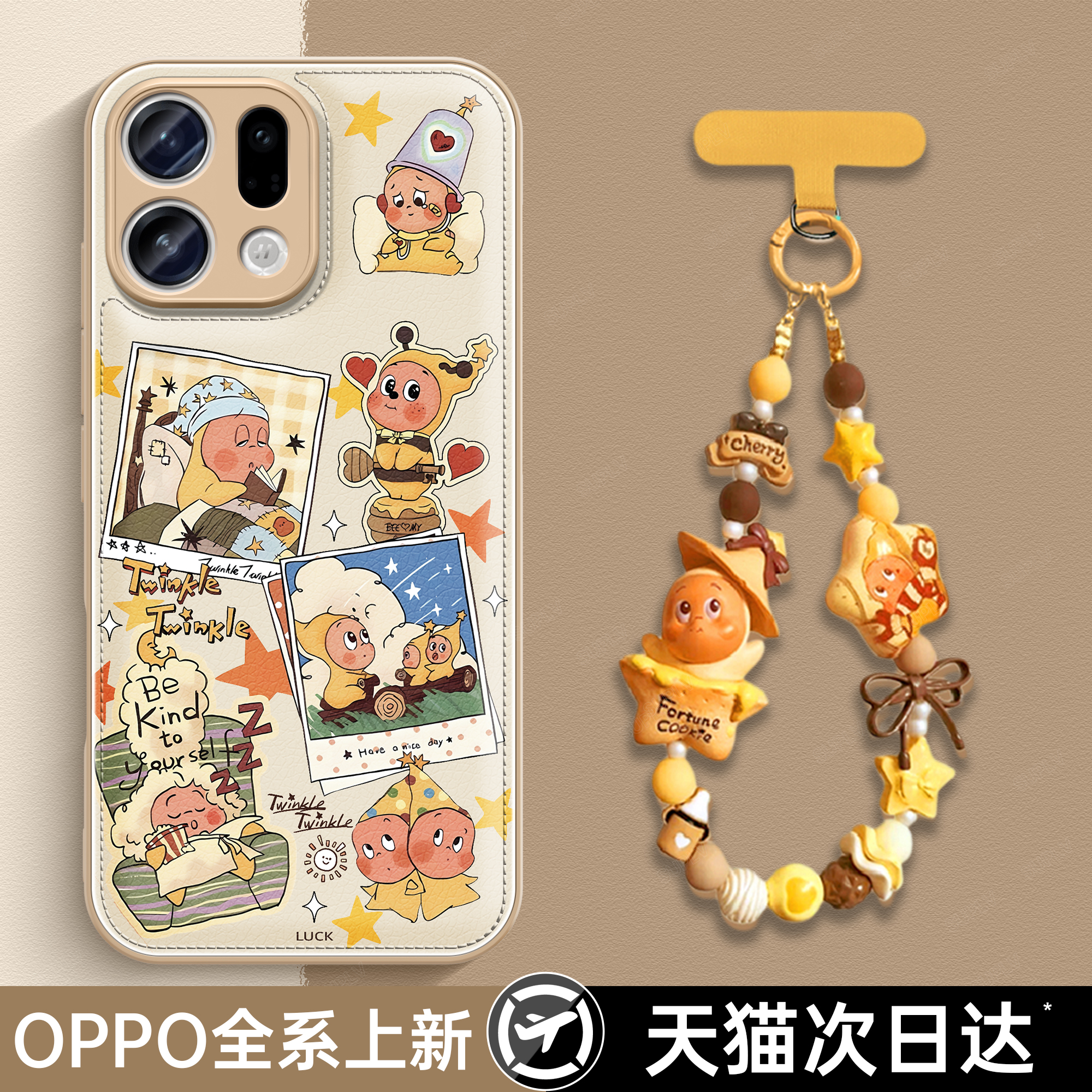 适用OPPOFindX9手机壳女新款OPPOreno15pro高级感小众FindX9Pro秋冬可爱oppo镜头全包FindX8防摔保护套外壳豪