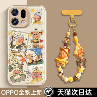 适用OPPOFindX9手机壳女新款 OPPOreno15pro高级感小众FindX9Pro秋冬可爱oppo镜头全包FindX8防摔保护套外壳豪