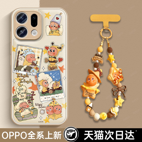 适用OPPOFindX9手机壳女新款OPPOreno15pro高级感小众FindX9Pro秋冬可爱oppo镜头全包FindX8防摔保护套外壳豪