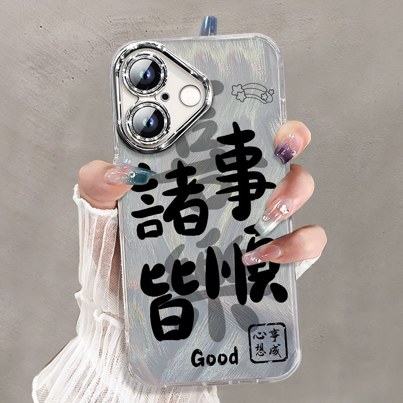 【赵露思同款手机壳】小众高级感