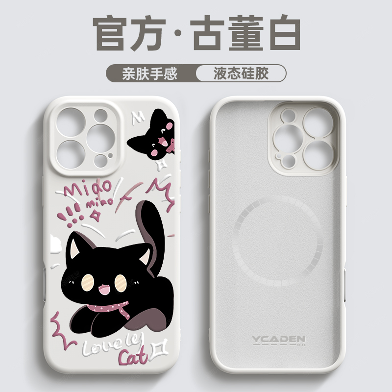 【围巾猫咪】液态相机按键壳