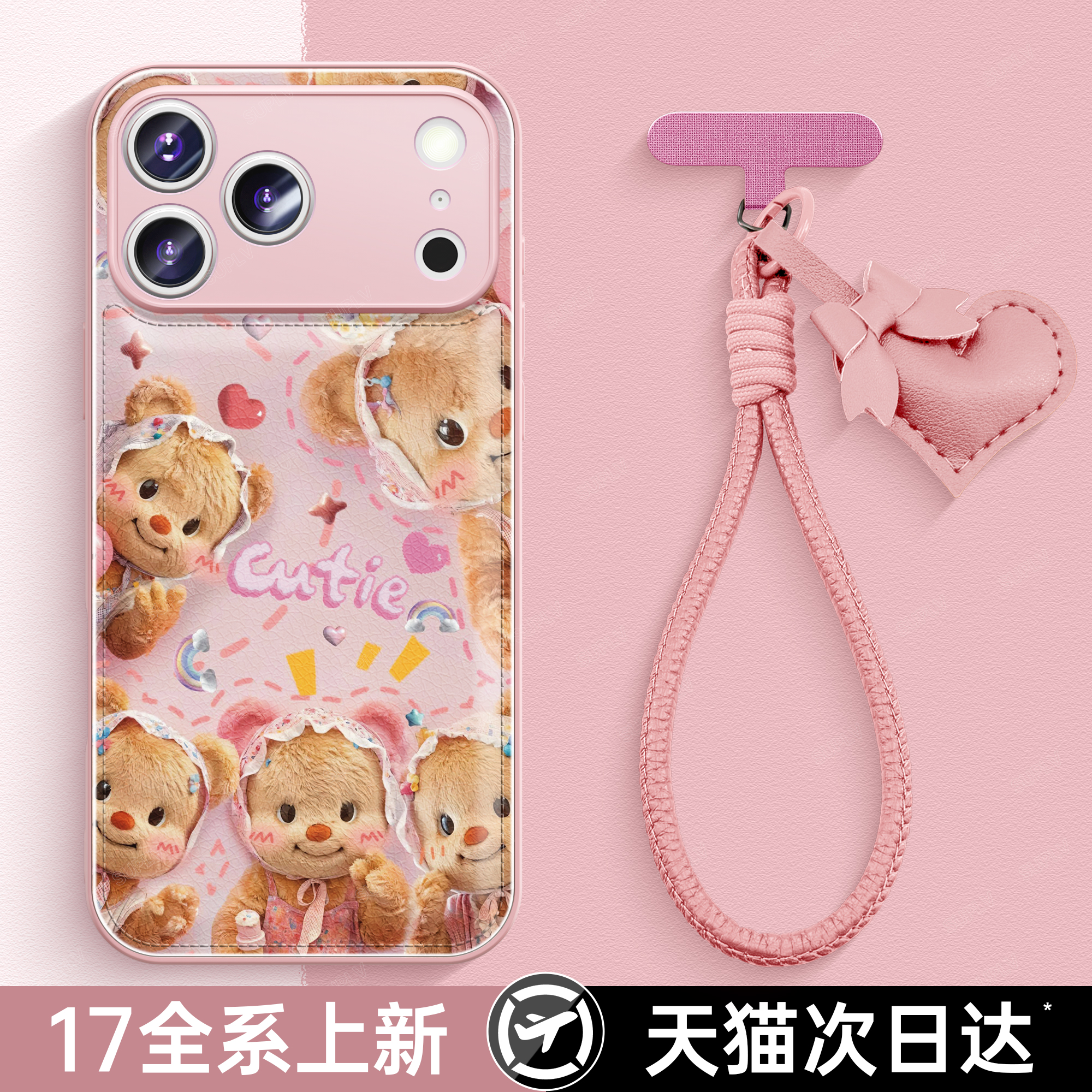 潮流精品，品质保证