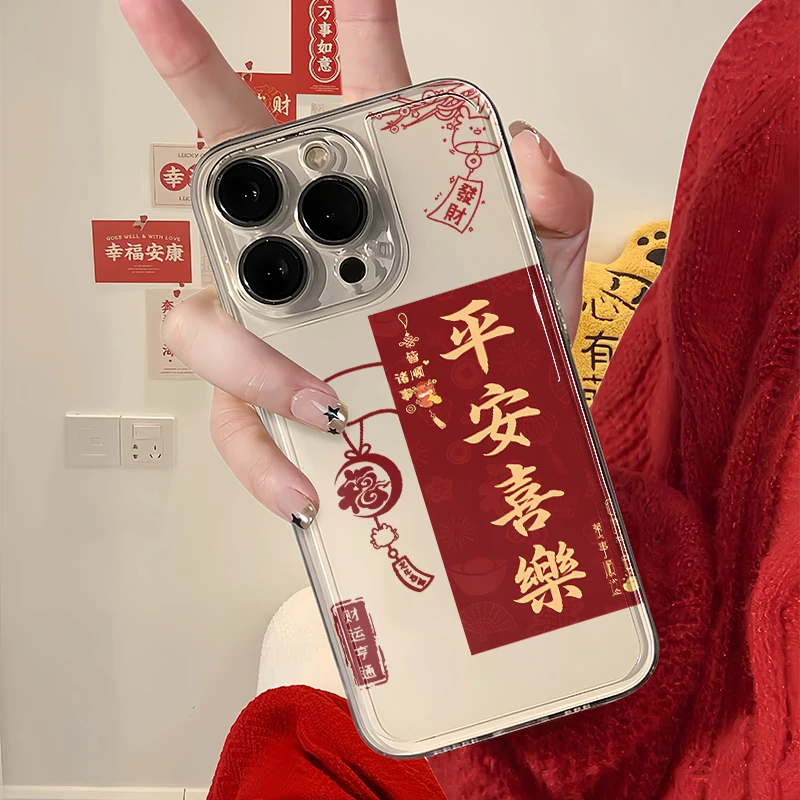 SupLV16手机壳新款新年