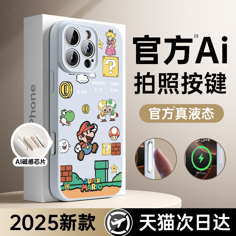 潮流精品，品质保证