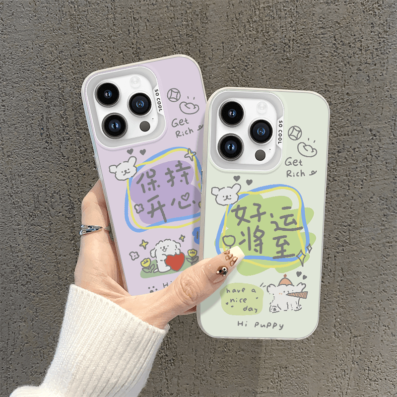 【赵露思同款热卖彩银手机壳】