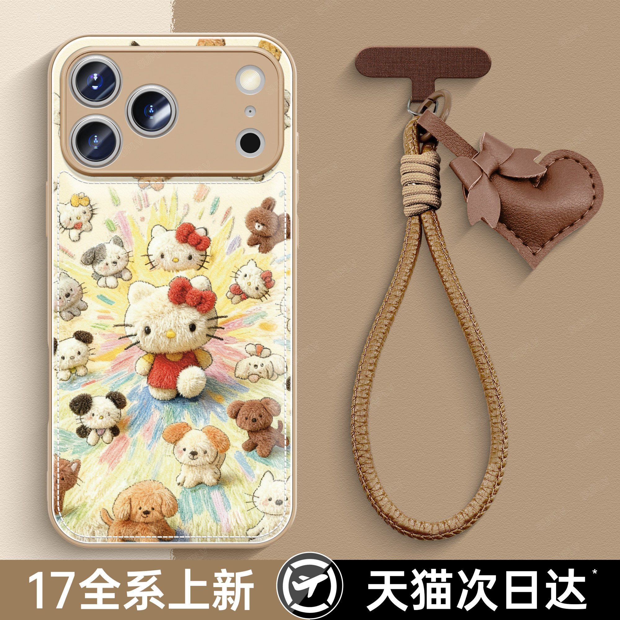 【秋冬皮纹】镜头全包保护手机壳