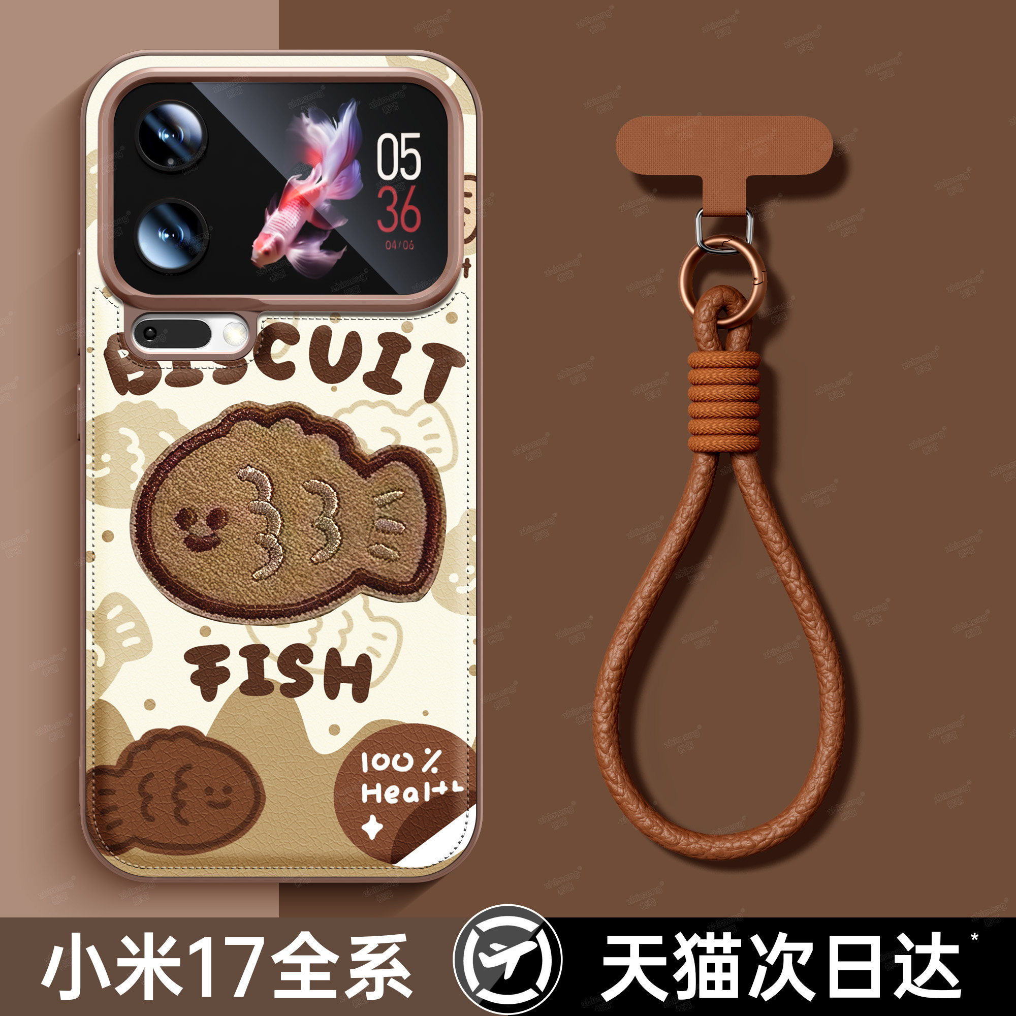 适用小米17promax手机壳15Ultra新款女15pro秋冬皮质14小众高级感13带挂绳12软硅胶11pro镜头加高防摔保护套D,3C数码配件,手机保护套/壳,淘宝优惠券,粉丝福利购,淘宝优惠卷