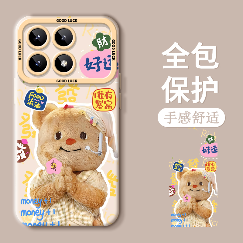【赵露思同款手机壳】小众高级感