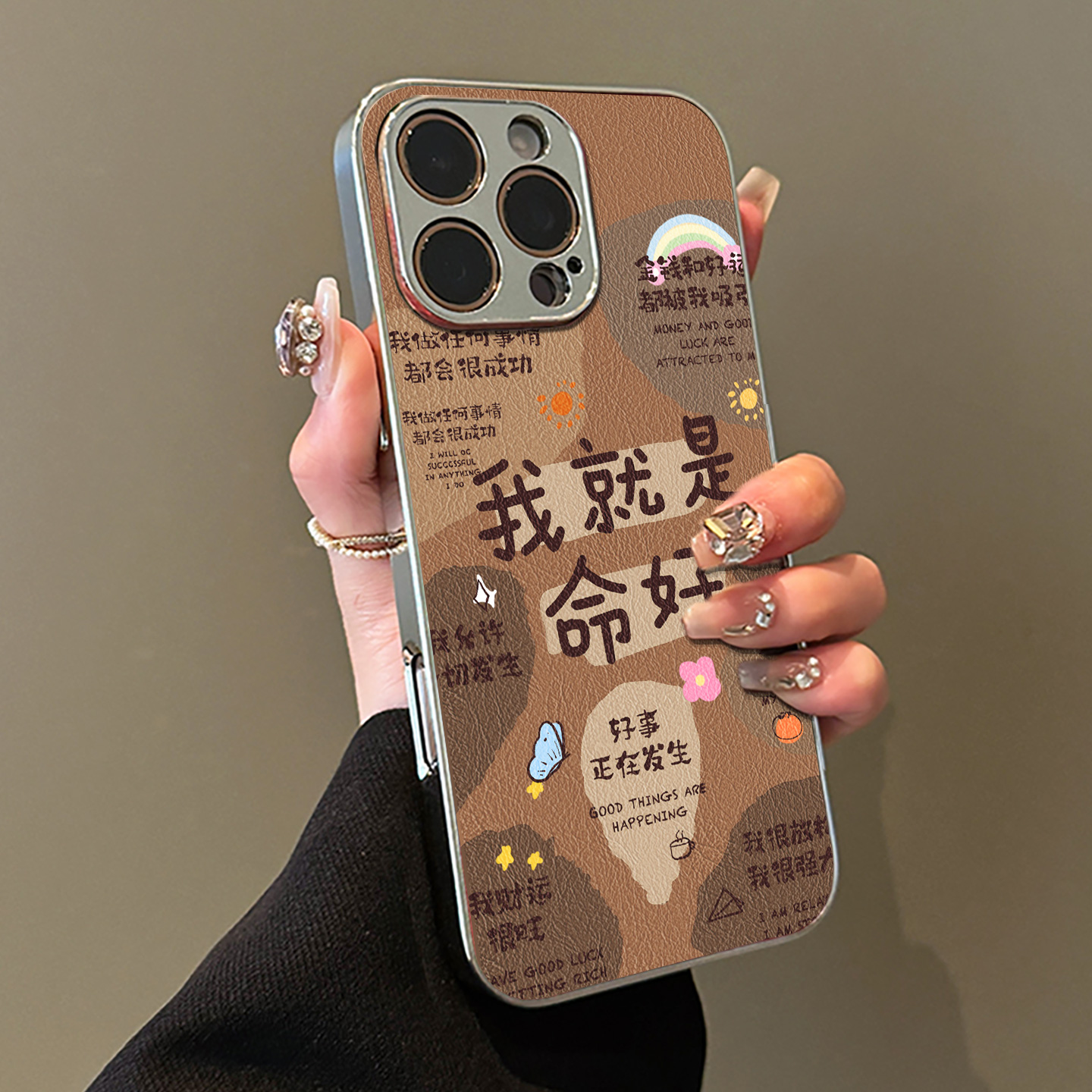 适用苹果17promax新款手机壳iphone17pro小羊皮质16pm秋冬女款15plus小众高级感14自带镜头膜13防摔保护套石