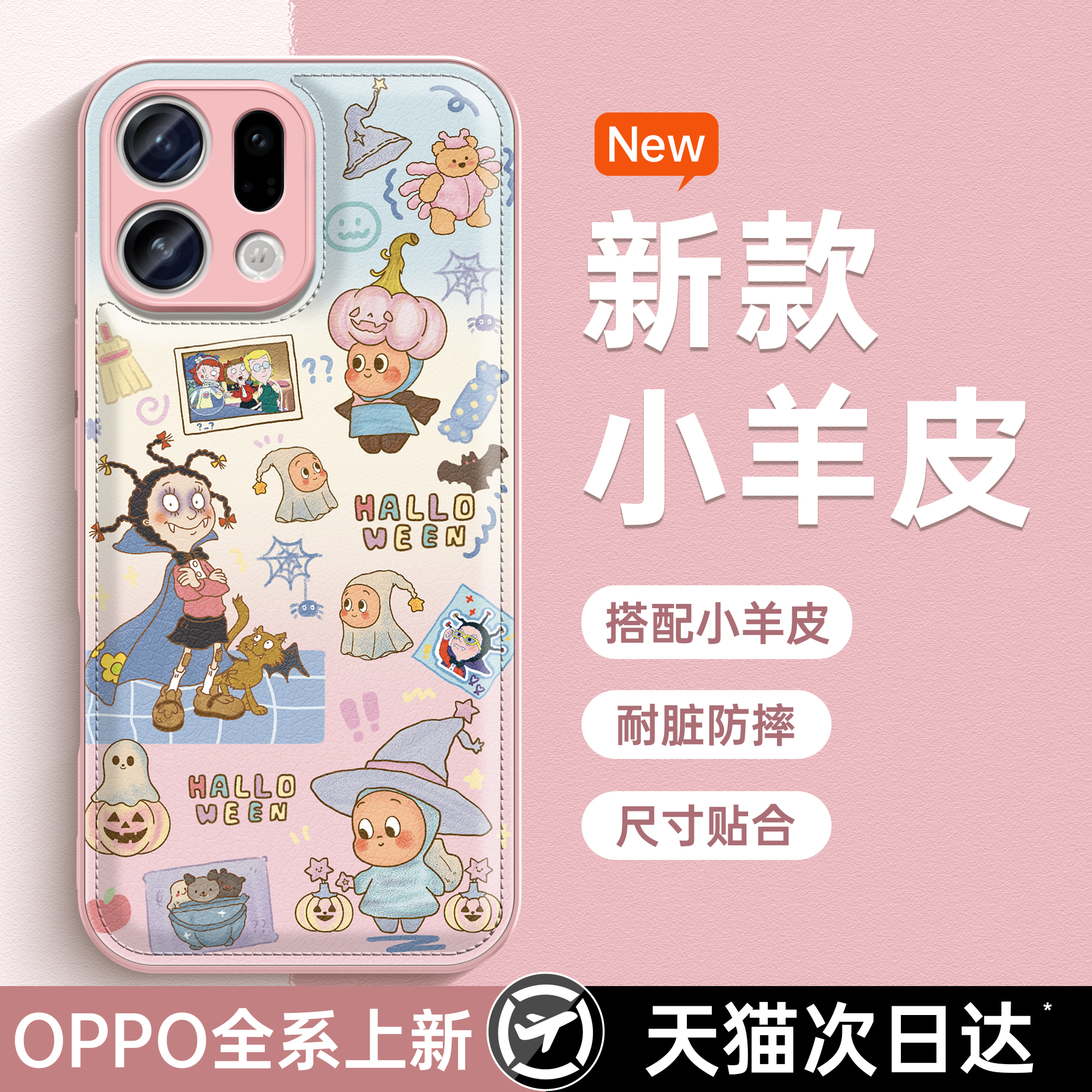 适用OPPOFindX9手机壳女新款OPPOFindX9Pro高级感小众FindX8Pro可爱oppo镜头全包FindX8s防摔保护套外壳豪