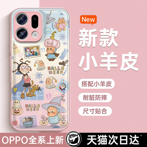 适用OPPOFindX9手机壳女新款OPPOFindX9Pro高级感小众FindX8Pro可爱oppo镜头全包FindX8s防摔保护套外壳豪