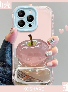 适用苹果17手机壳支架iPhone16promax新款15plus秋冬小清新13pro超好看14小众高级感17pm不撞壳防摔保护套豪