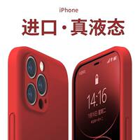 Suitable for Apple 17promax phone case, new iPhone17Pro liquid silicone 16plus lens full package Air shockproof 15 solid color women 14 magnetic attraction men 13 soft case 12/11 protective case C thumbnail 7