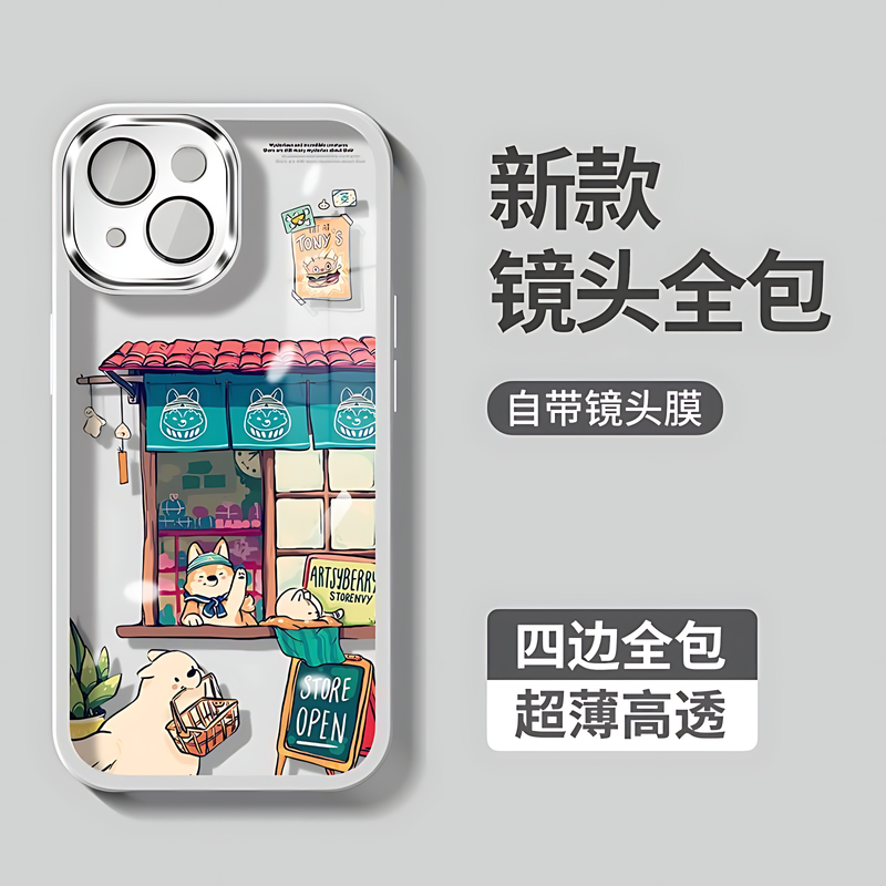 【夏日超薄系列】全包自带镜头膜
