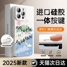 【相机按键一体保护套】适用苹果16手机壳iphone16promax新款15plus液态硅胶14镜头全包女13软壳12磁吸防摔BC