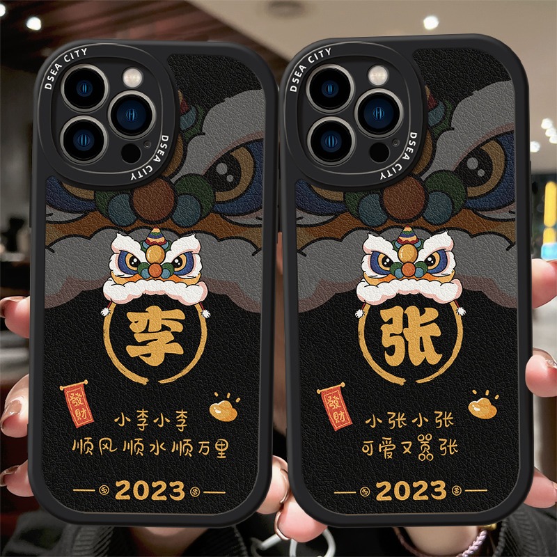 手机壳定制文案不满意包退
