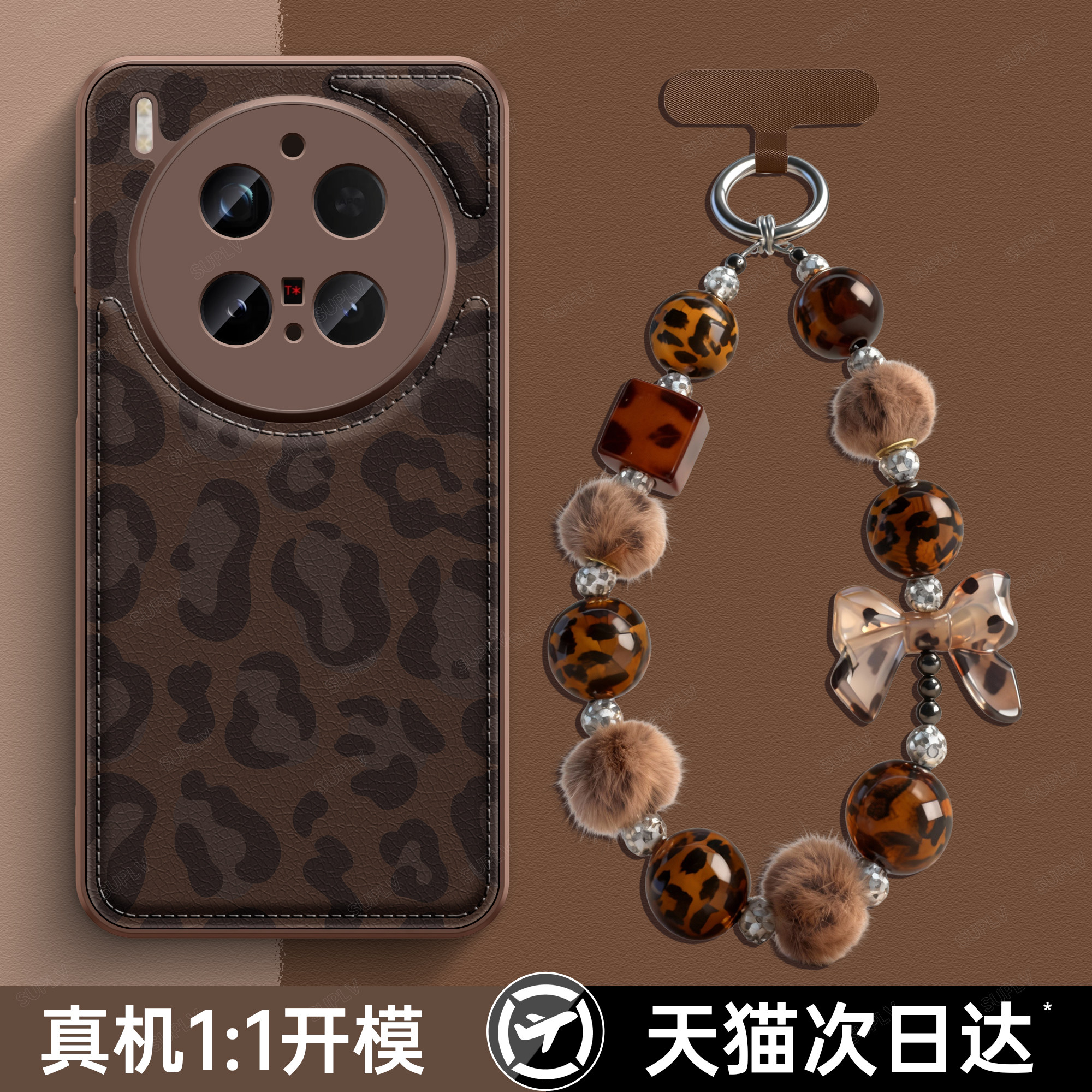 适用VIVO秋冬皮质带手绳手机壳