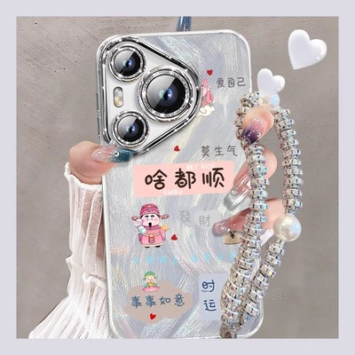 【啥都顺】让你事事顺的手机壳