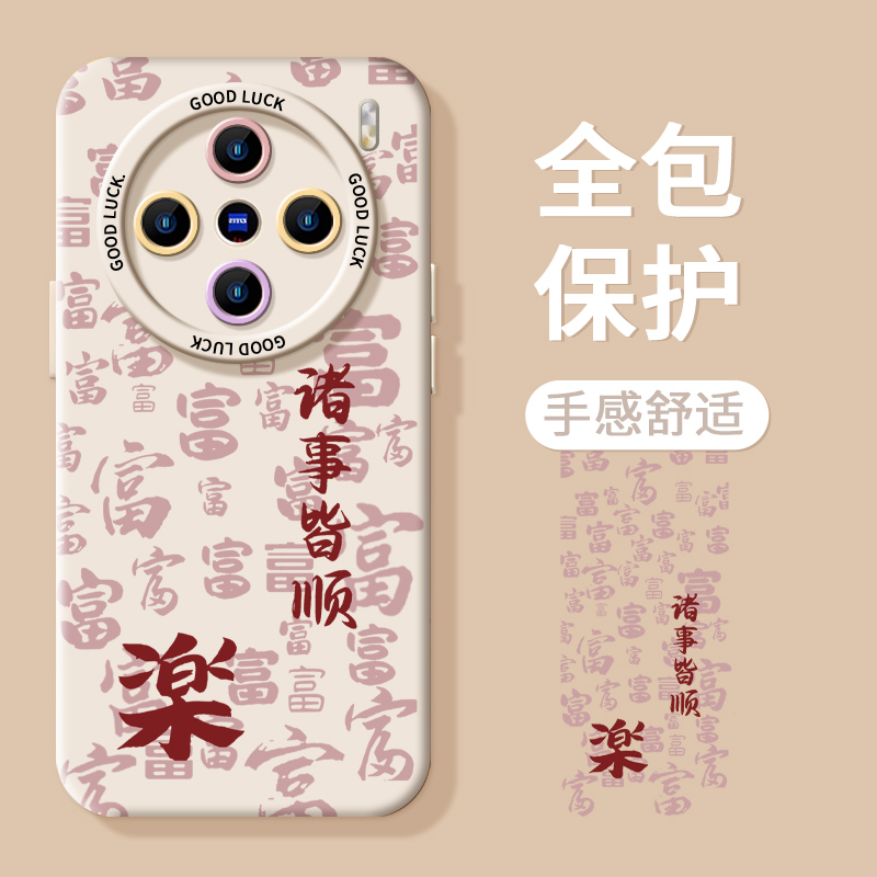 【小红书爆款手机壳】小众高级感