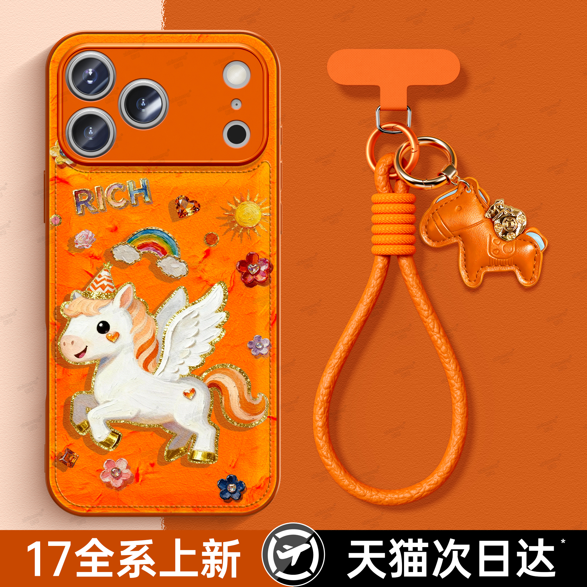 潮流精品，品质保证