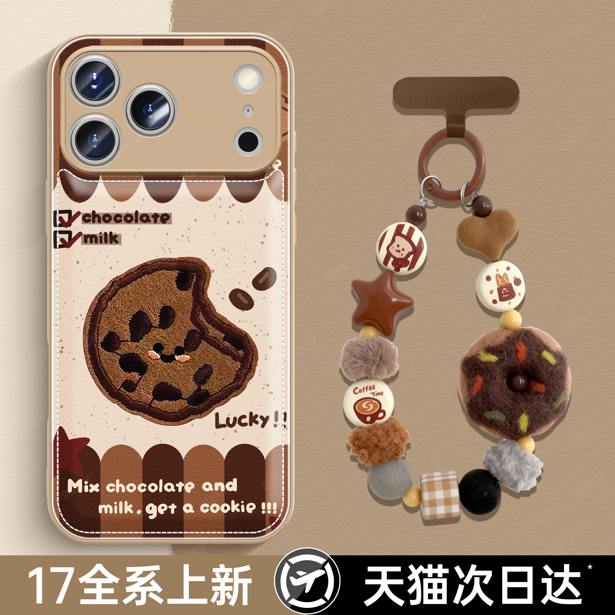 潮流精品，品质保证