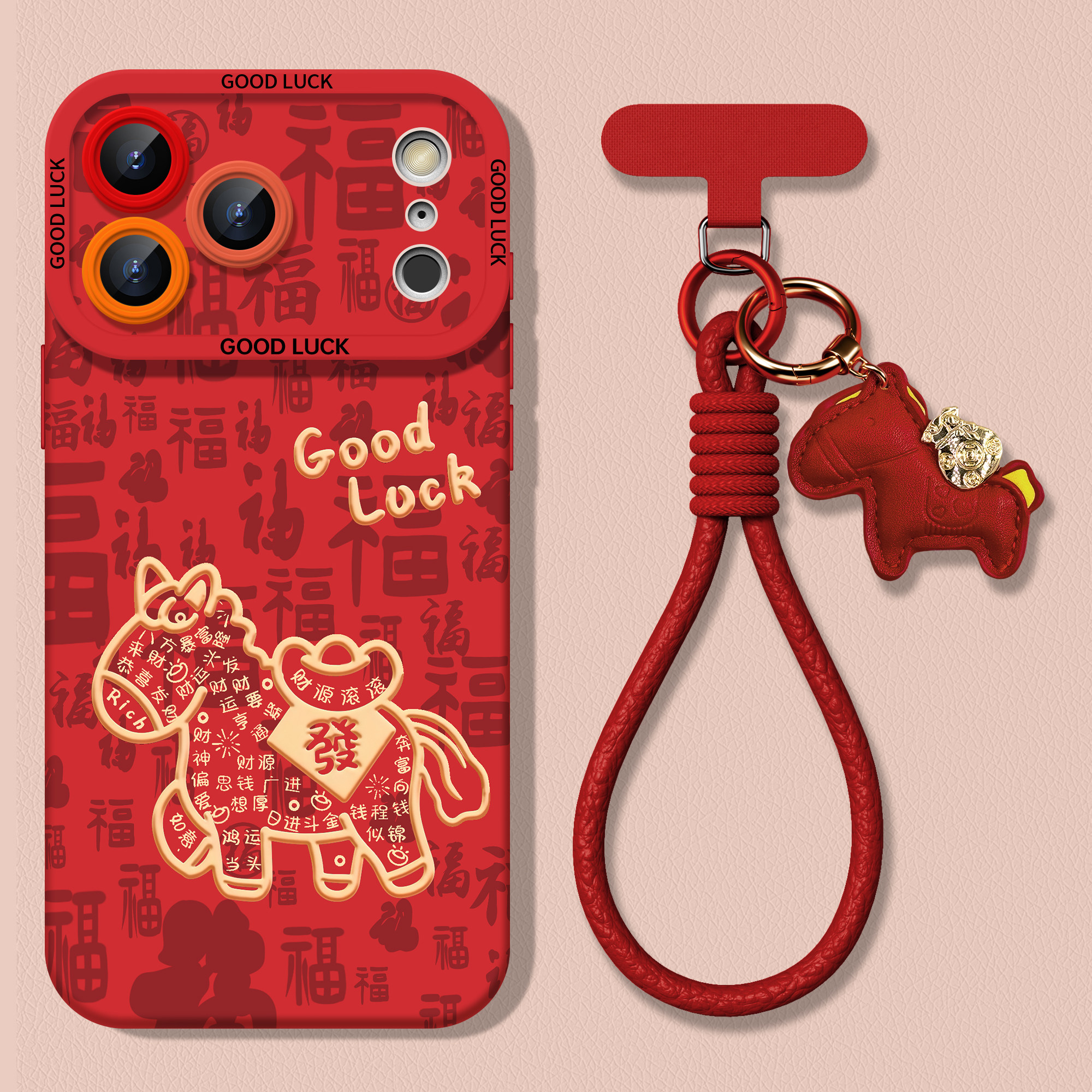 适用于iPhone17马年新款手机壳17proMax红色本命年16液态硅胶苹果15超好看2026全包14镜头13防摔保护套淇东,3C数码配件,手机保护套/壳,淘宝优惠券,粉丝福利购,淘宝优惠卷