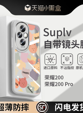 【小红书爆款】自带镜头膜手机壳