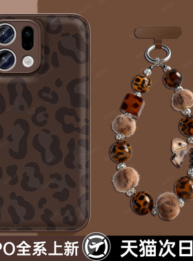 适用OPPOFindX9手机壳女新款OPPOFindX9Pro高级感小众FindX8Pro可爱oppo镜头全包FindX8s防摔保护套外壳豪