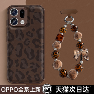 适用OPPOFindX9手机壳女新款 OPPOFindX9Pro高级感小众FindX8Pro可爱oppo镜头全包FindX8s防摔保护套外壳豪